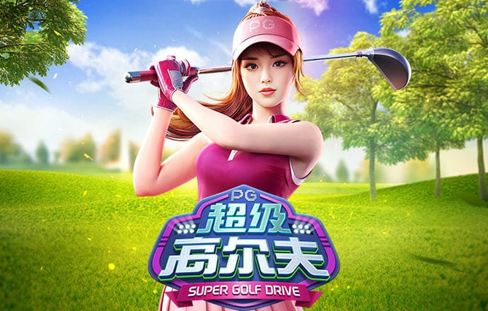 55世纪平台怎么样
