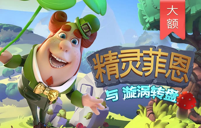 od体育平台app入口