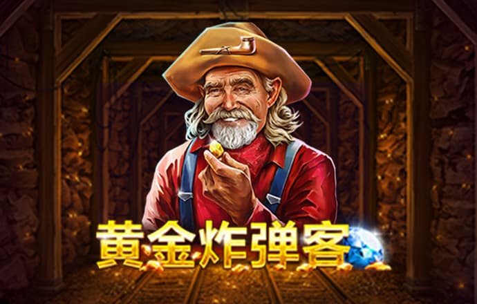 金沙直播app下载